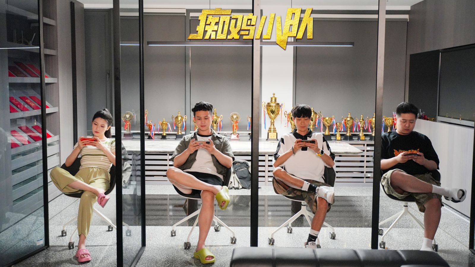 团队语音频, 型叙事的高, 痴勇 团队语音频, 型叙事的高, 痴勇