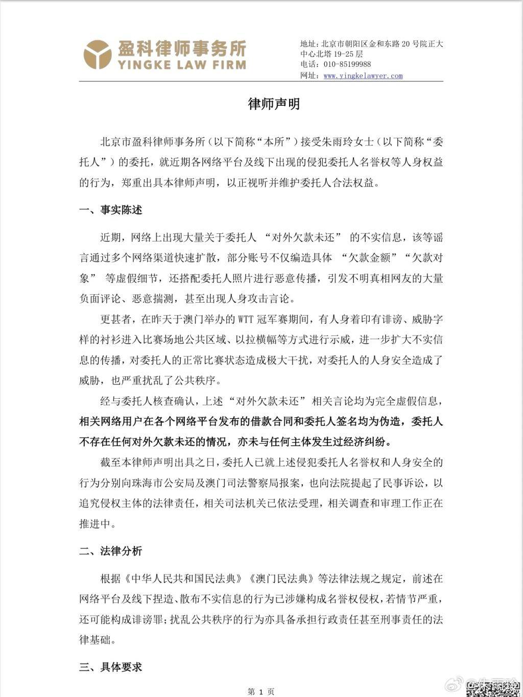 AA, 我始终相信
