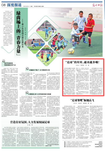 职返回榕江