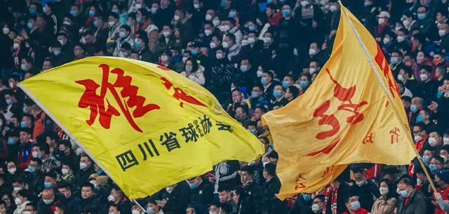 蓉城能否在 蓉城能否在