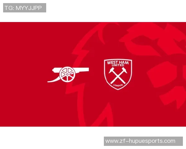 西汉姆联对阵阿森纳精彩直播时间定于1月12日敬请关注