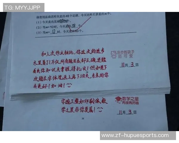 佩雷拉：或许这是咱们体现最差的竞赛；不需要他人评判我的作业